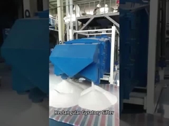 غربال چرخشی مستطیلی